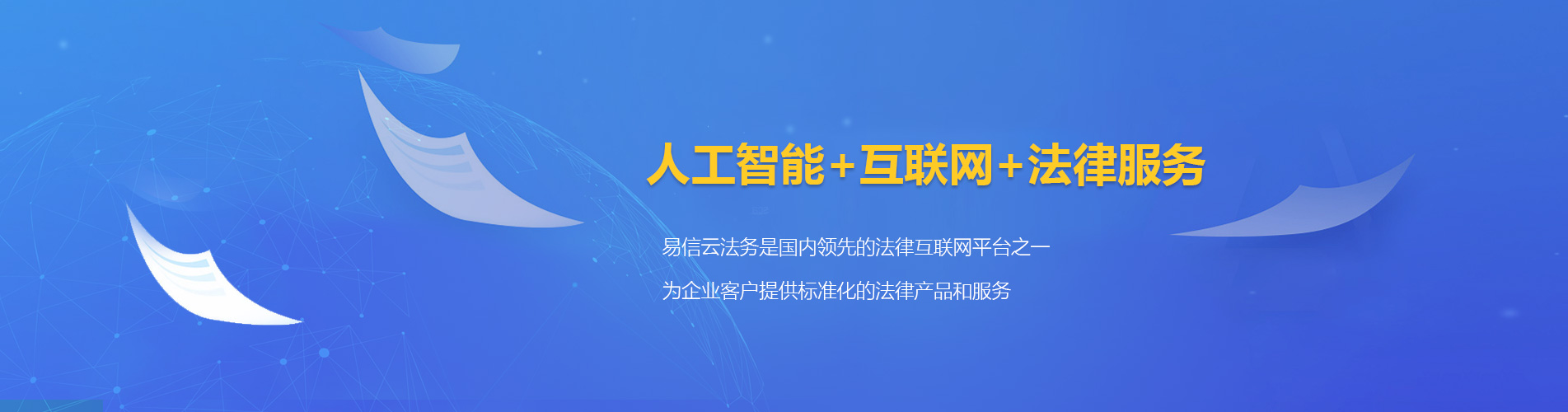 石鼓律师在线咨询